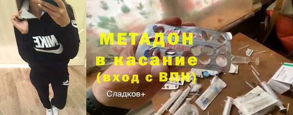 ECSTASY Горняк